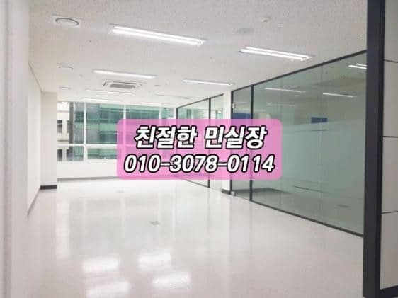 사무실 매물 대표 사진