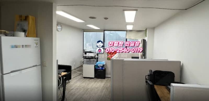 사무실 매물 대표 사진