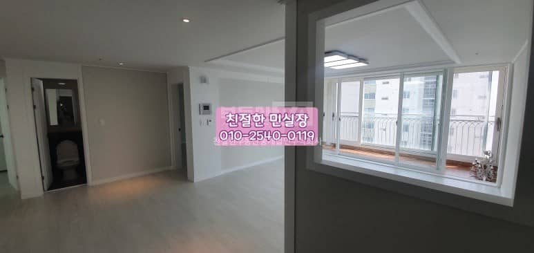 아파트 매물 대표 사진
