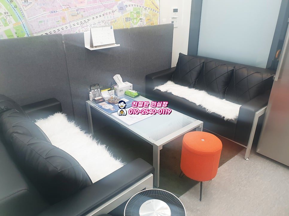 친절한부동산중개법인(주) 사무소 대기 공간