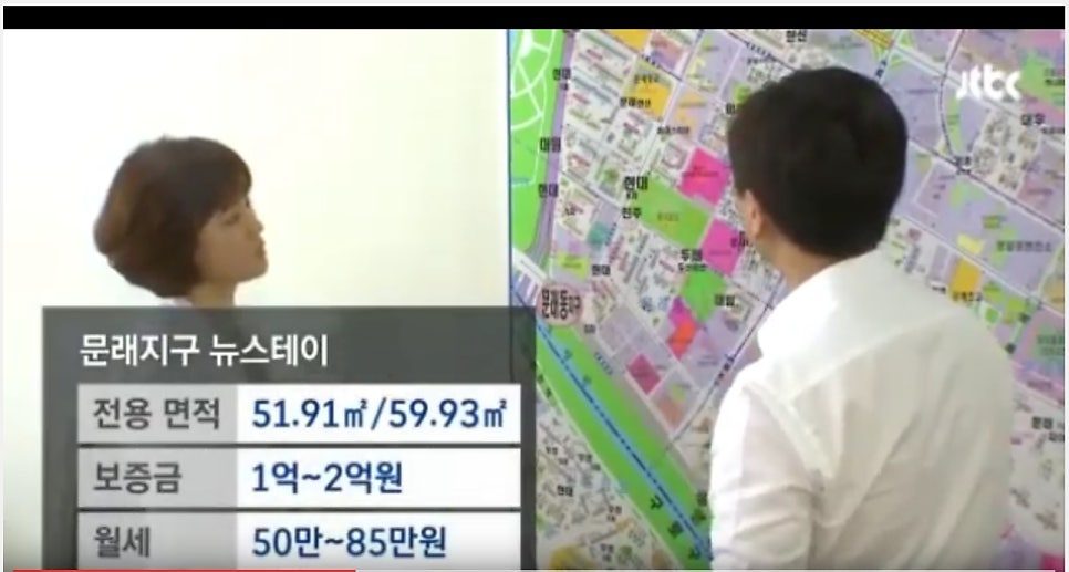 JTBC 뉴스룸 방송 화면 — 문래지구 뉴스테이 취재 인터뷰 장면